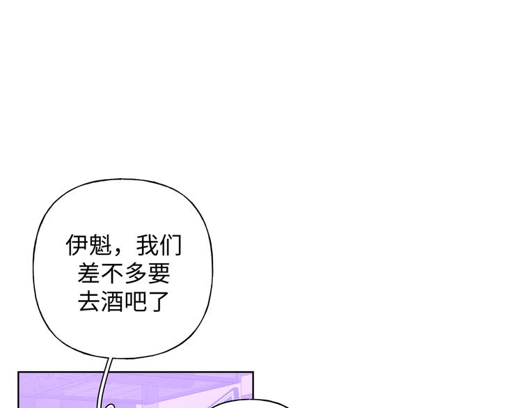 第26话 不要不理我78