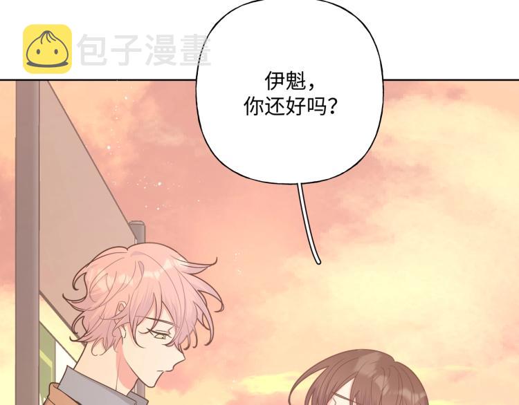 第37话 我可以吃掉他吗？64