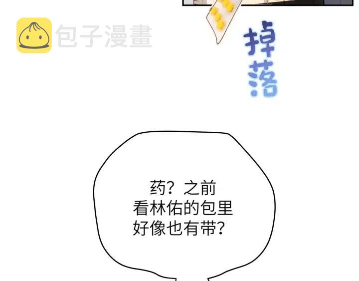第15话 心软50
