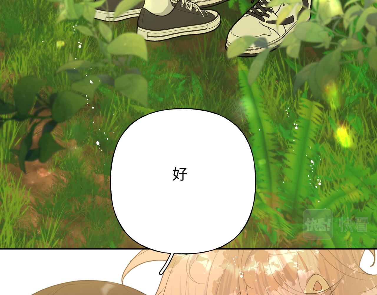 第86话 旅游82