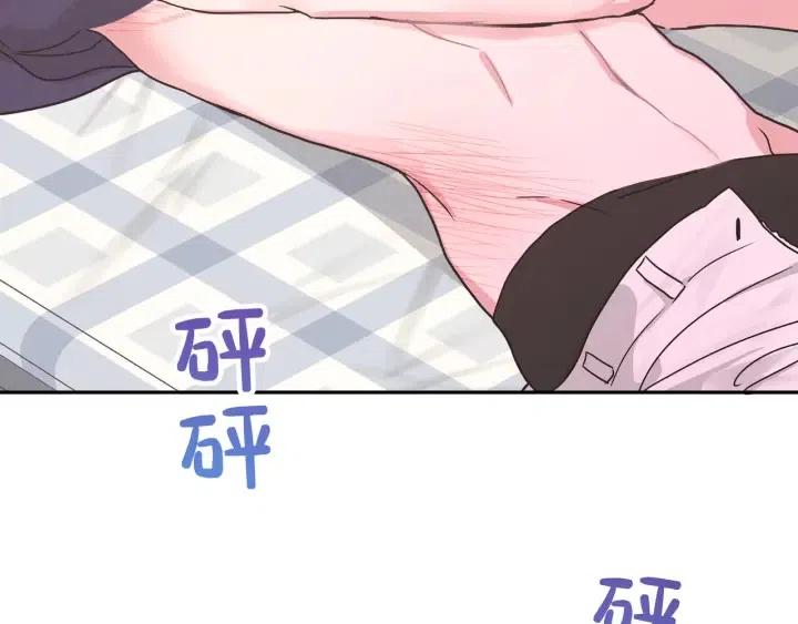 第15话 心软8