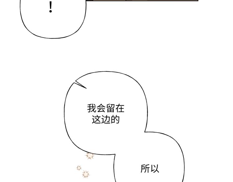 第42话 就这么不想和我分开吗62