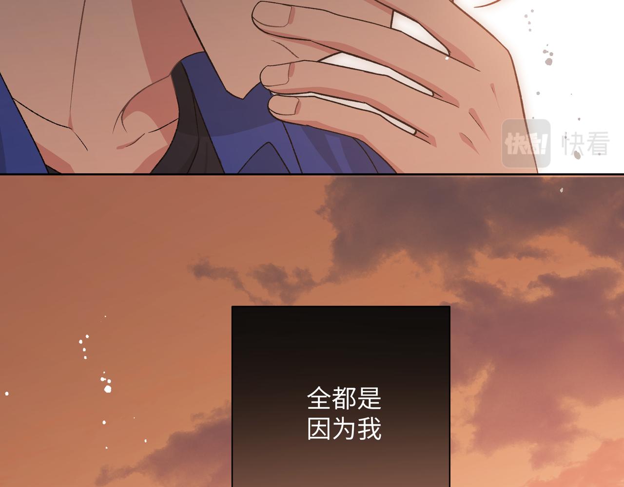 第81话对不起71