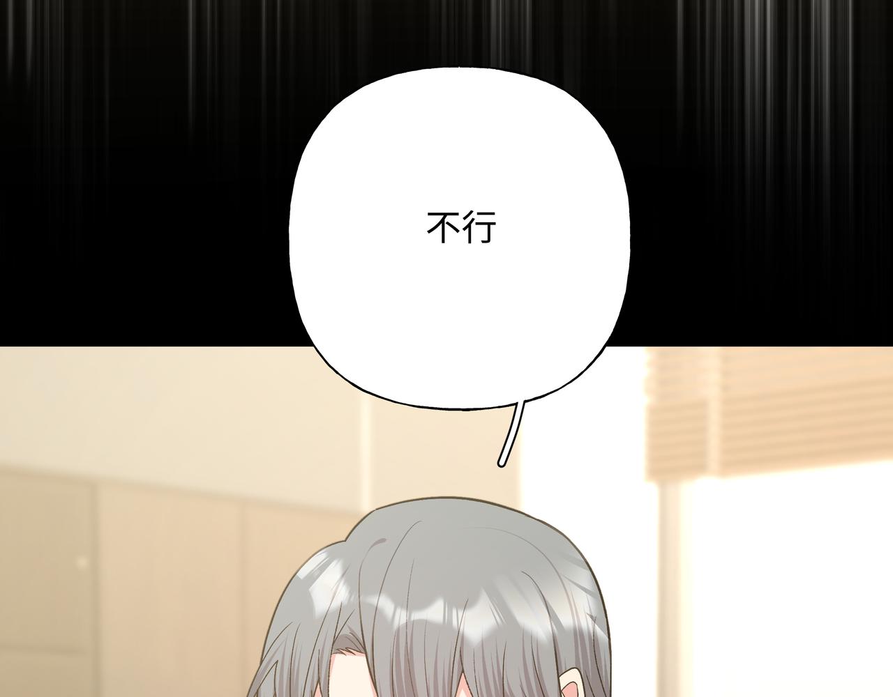 第86话 旅游13