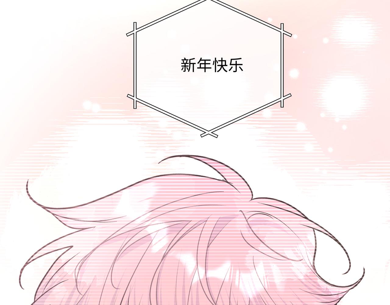 第49话 原来我……喜欢……76