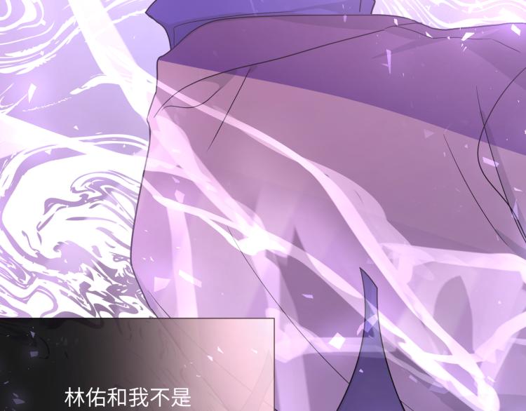 第37话 我可以吃掉他吗？43