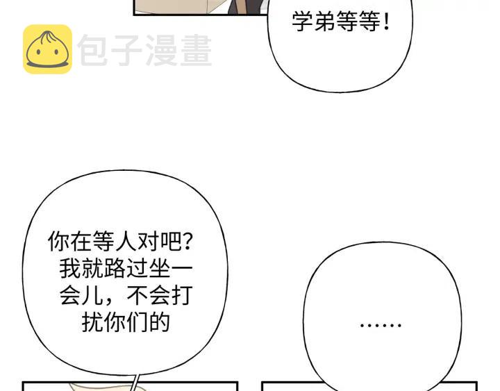 第20话 好想吃掉24