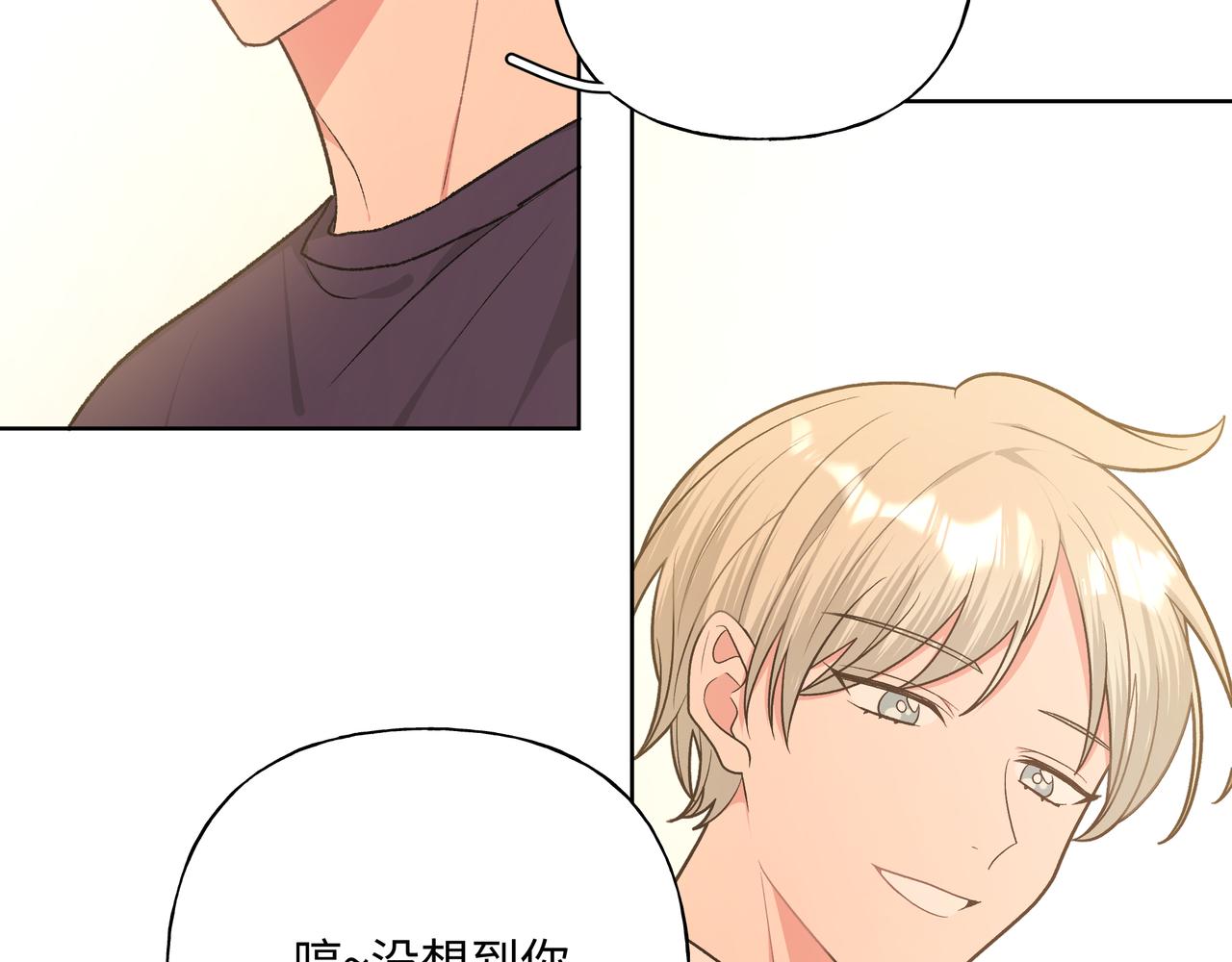 第84话他又想搞什么名堂15