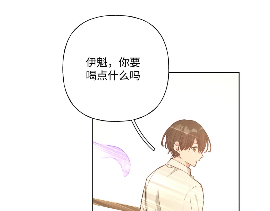 番外篇 情人节58