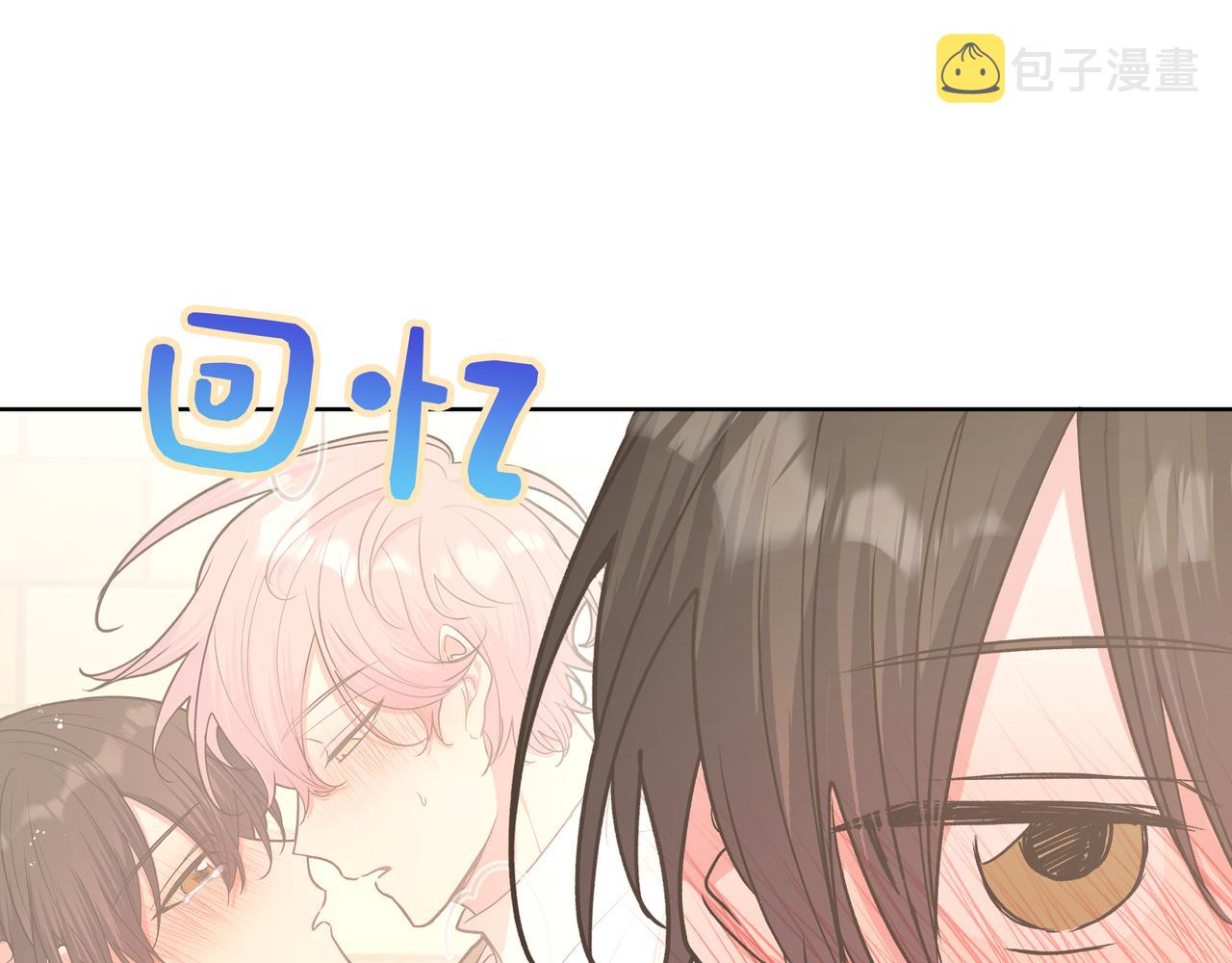 第45话 你们怎么和好的？63