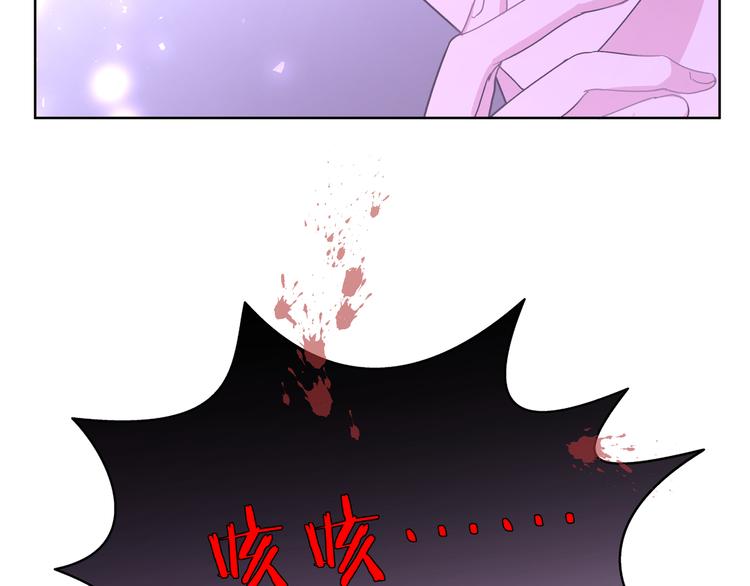 第32话 伊魁摊牌65