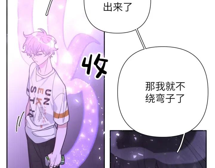 第12话 我想送给伊魁68
