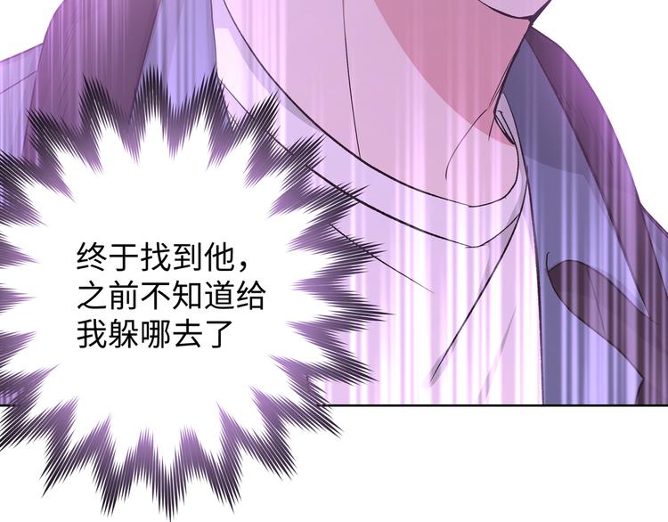 第30话 根本无所谓96