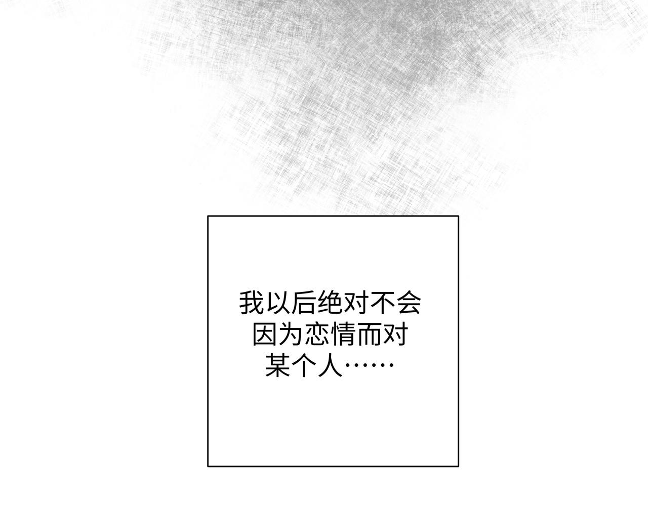 第89话 绝对不会45