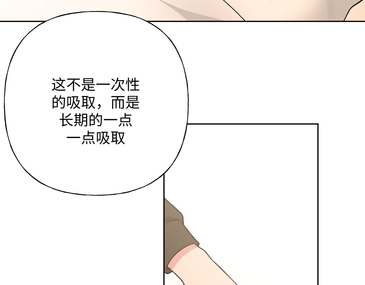 第79话是你67