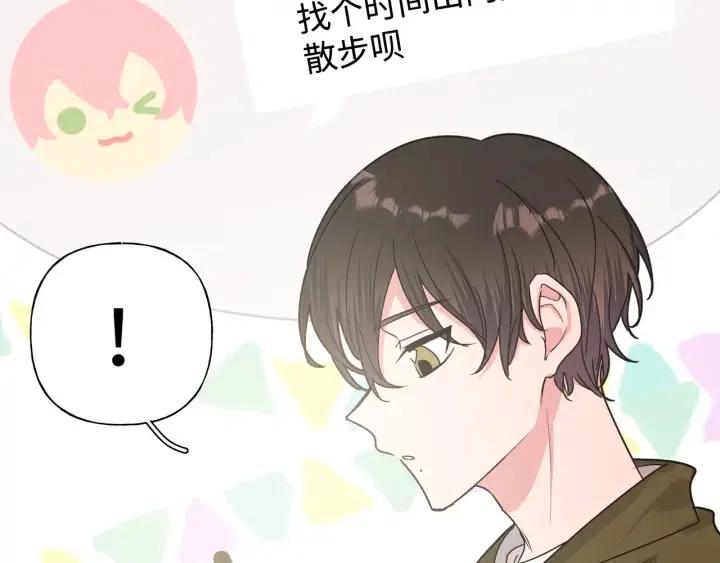 第19话 关心114