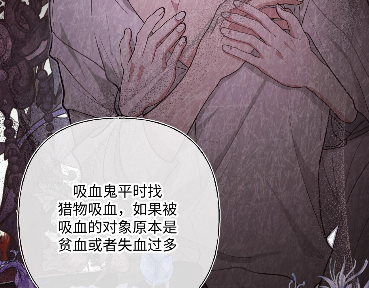 第58话 我也没想到28