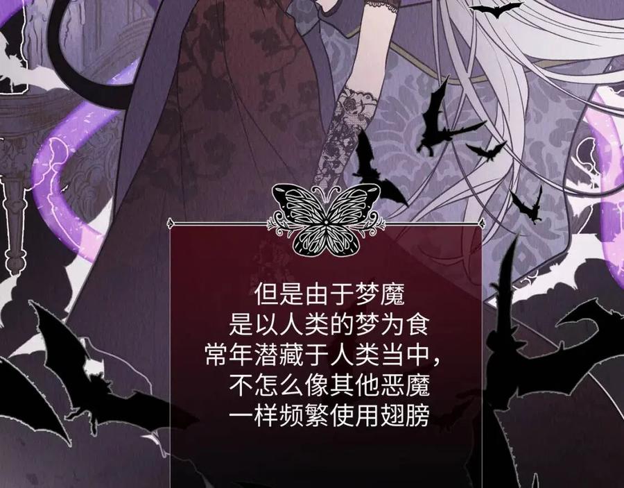 第57话 害怕还是喜欢？41