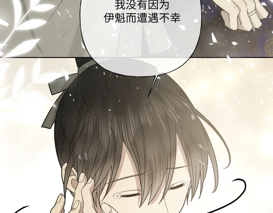 番外 咒妖篇（完结）63