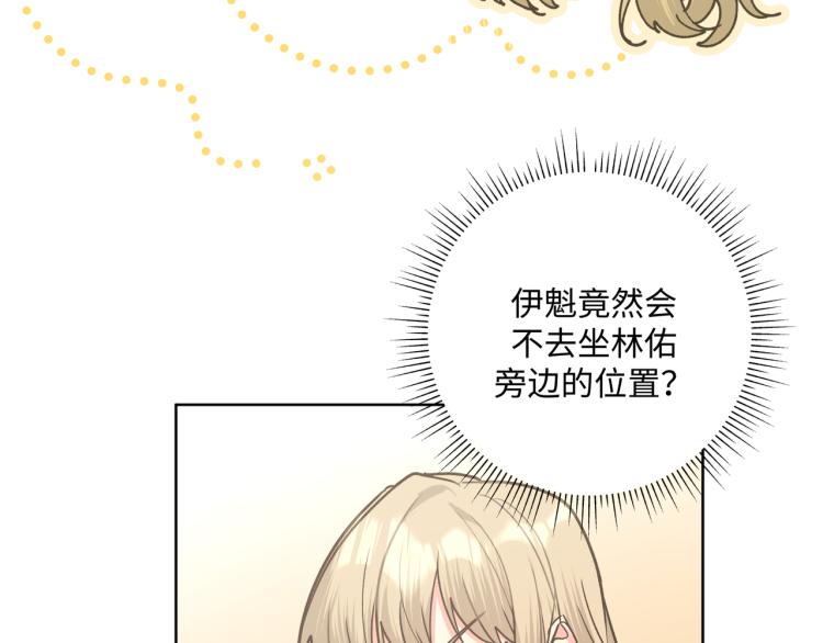 第38话 堵他！35