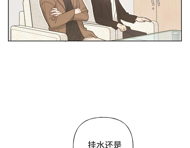 第28话 发烧77