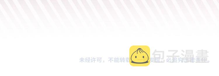 第5话 在做什么梦呢？122