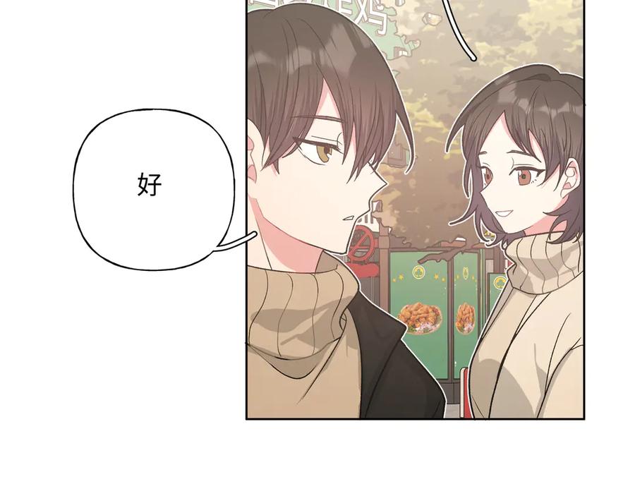 第35话 放开我！23