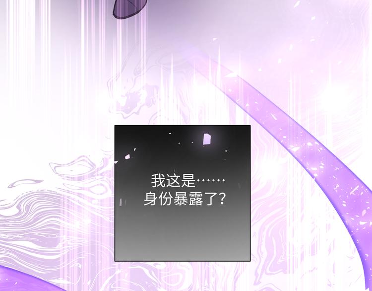 第32话 伊魁摊牌41