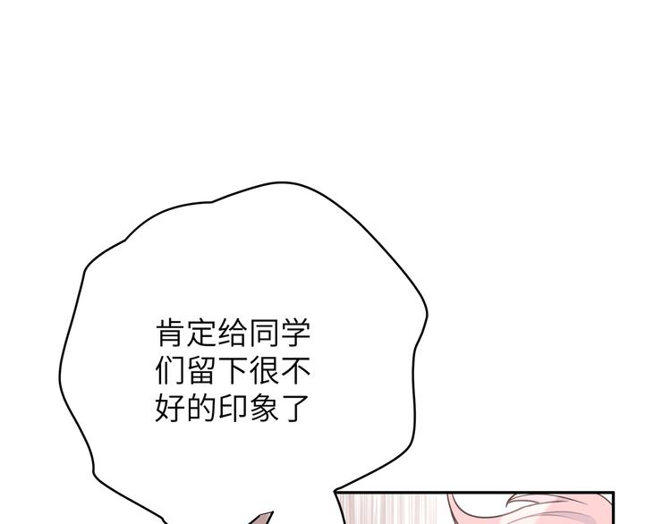 第7话 同龄朋友41