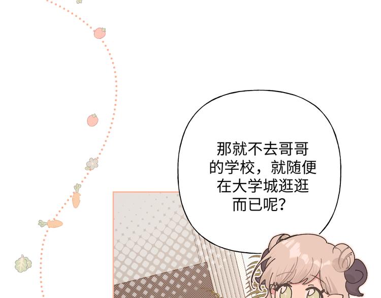 第34话 烦死了！99
