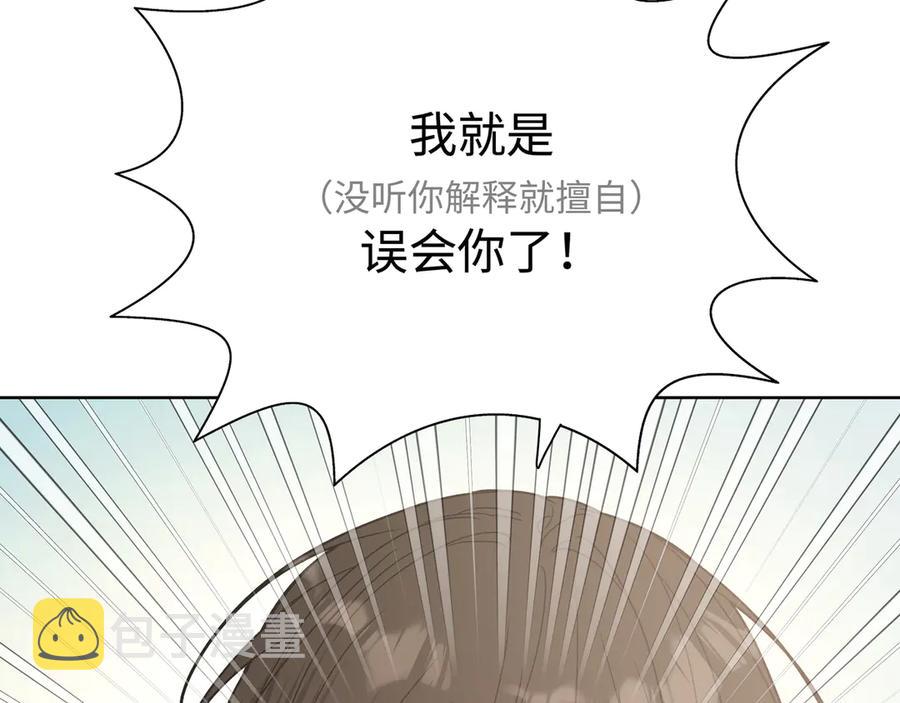 第35话 放开我！54