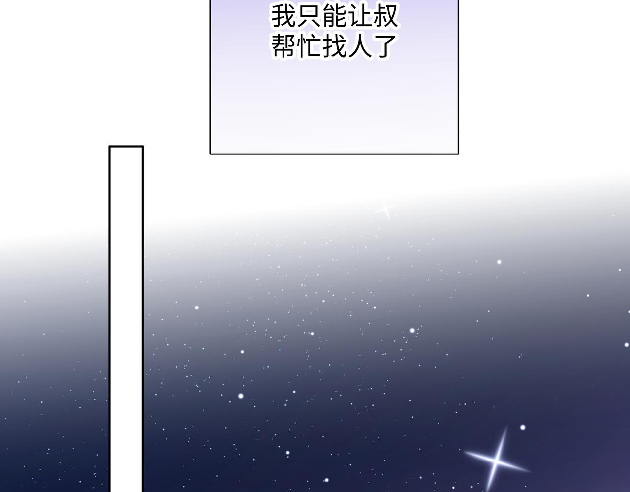 第85话线索57