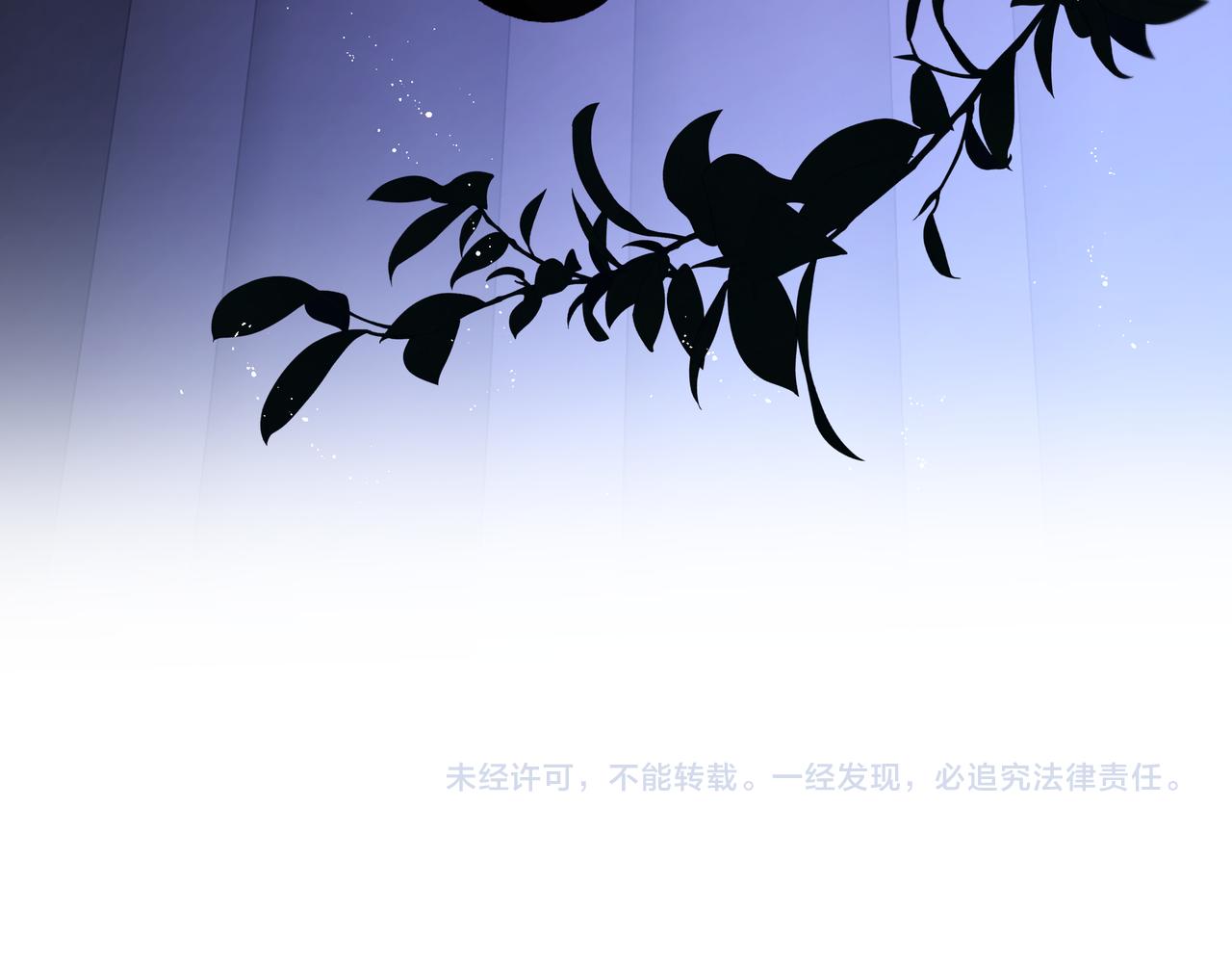 番外篇 咒妖（中中中）128