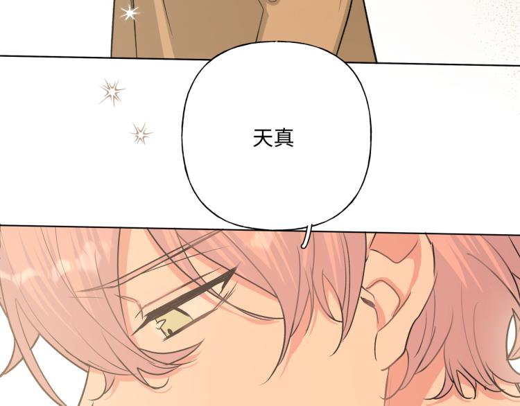 第40话 你不害怕吗？36
