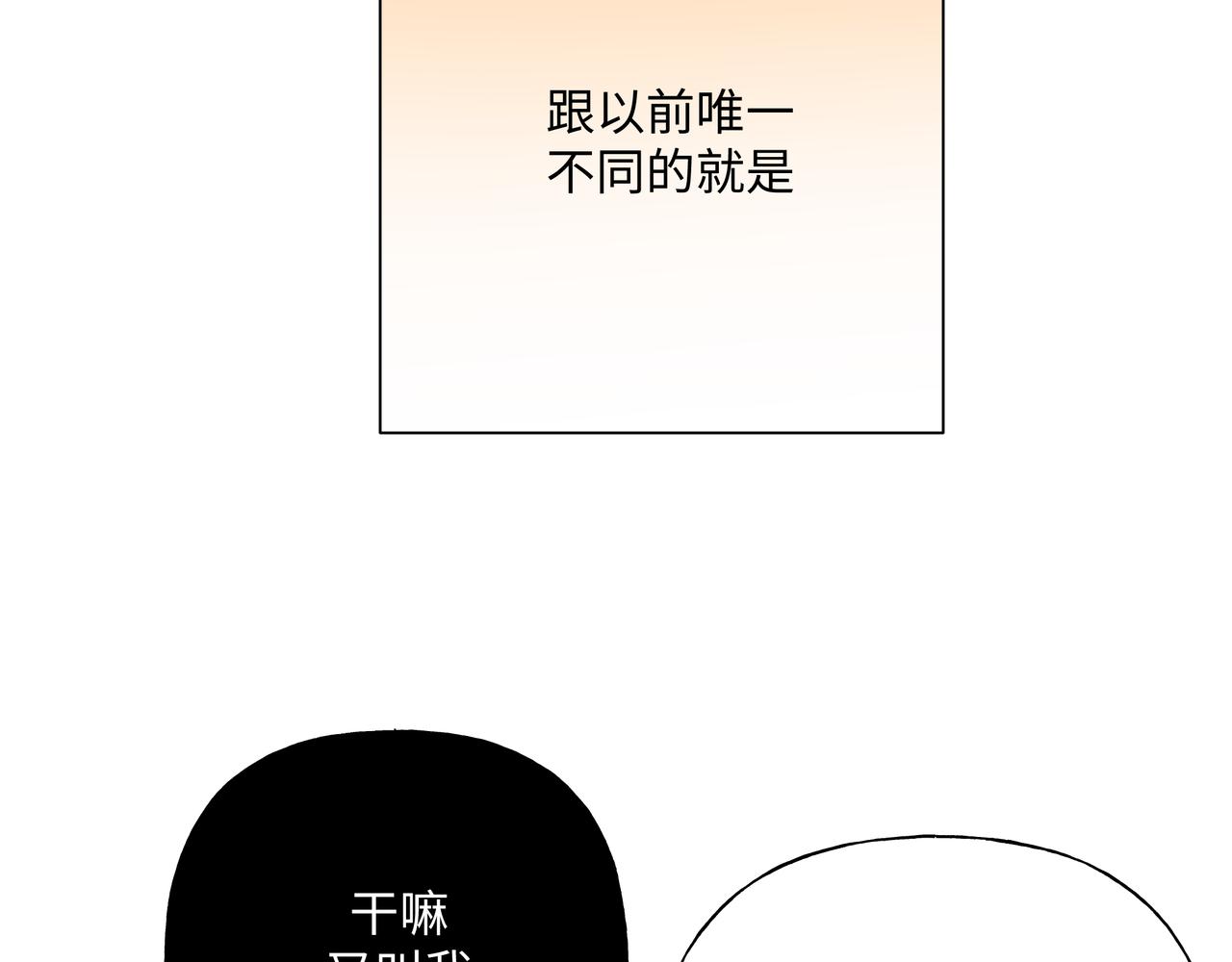 番外篇 咒妖（中中中）88