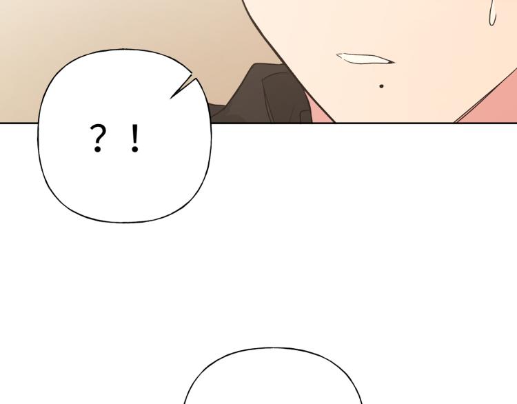 第40话 你不害怕吗？85
