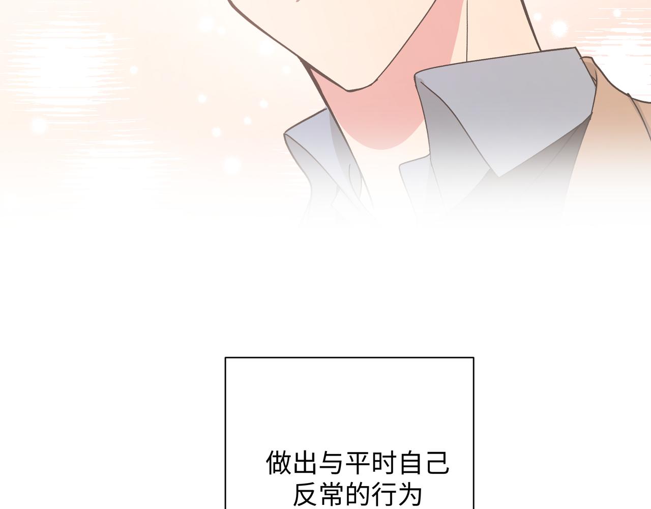 第89话 绝对不会51