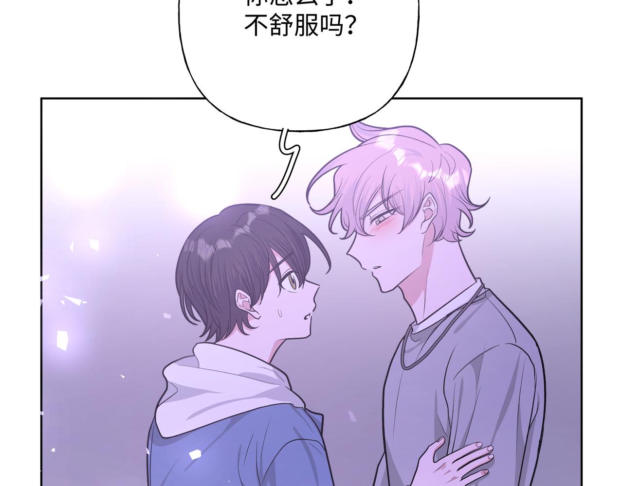 第52话 林佑~~~92
