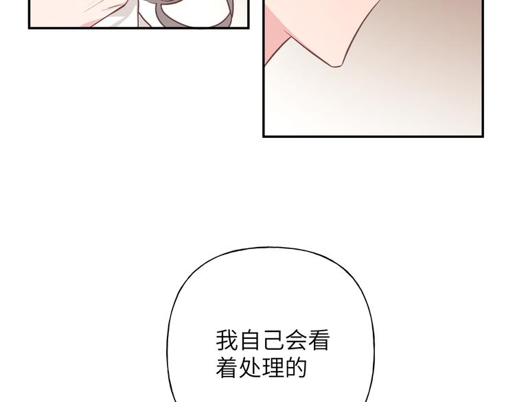 第23话 调查62