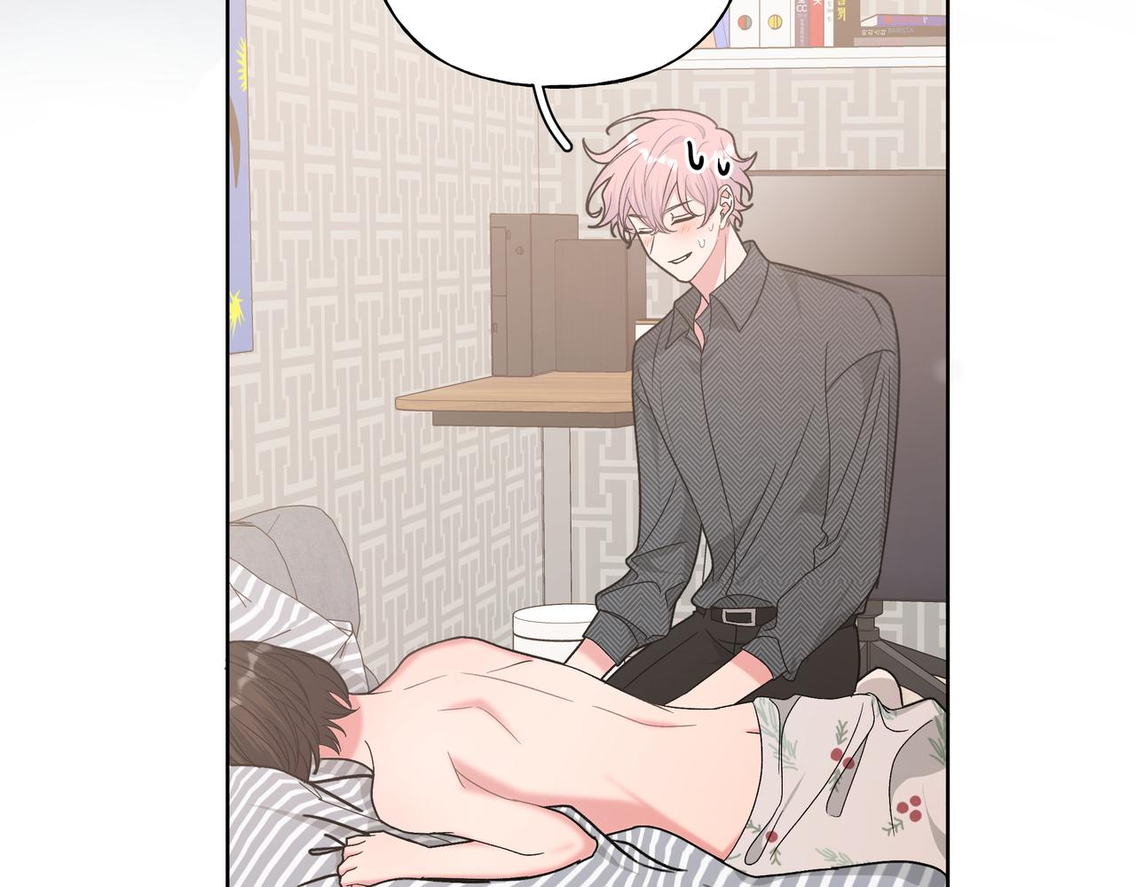 第63话 你不会拒绝我吗50