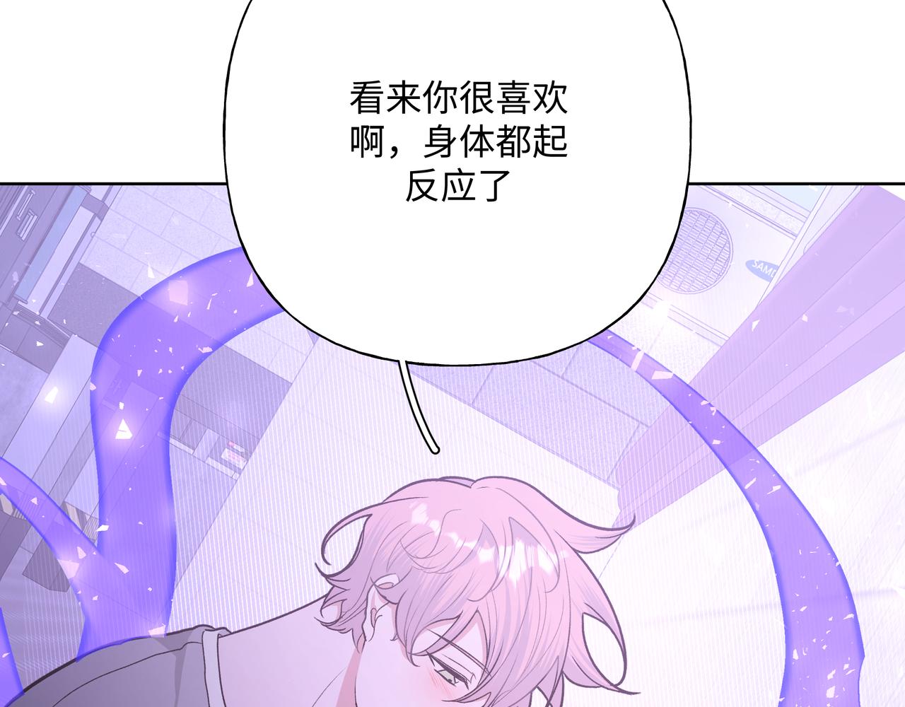 第53话 你很喜欢啊58