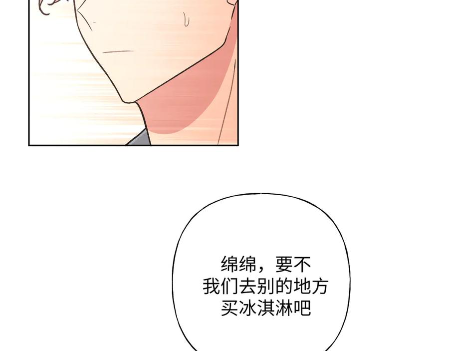 第35话 放开我！27