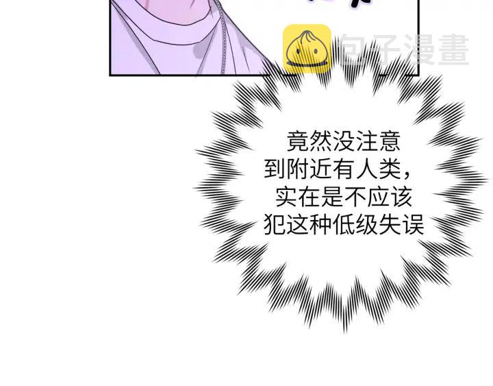 第11话 好吃……吗30