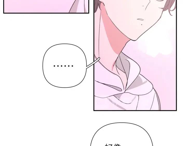 第17话 终于睡着了14