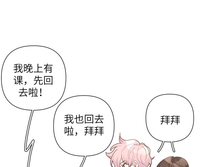 第9话 林佑，保护好自己！45