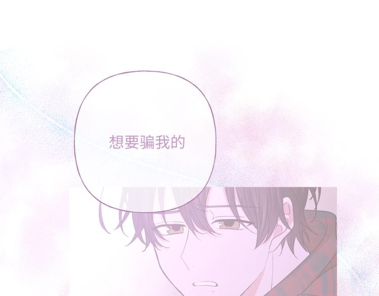 第39话 很疼吗？41