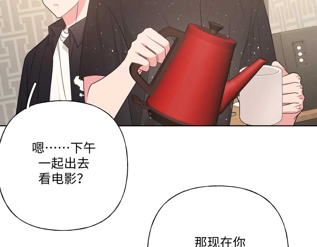 第94话 午休25