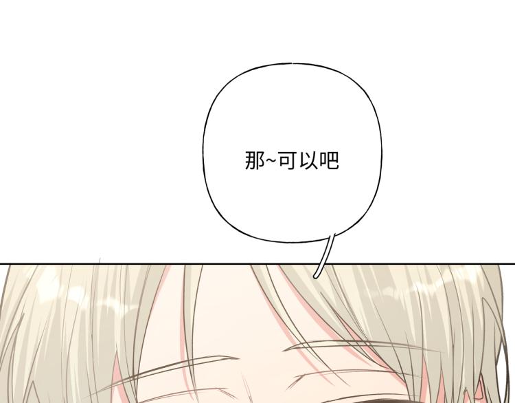 第43话 交易46