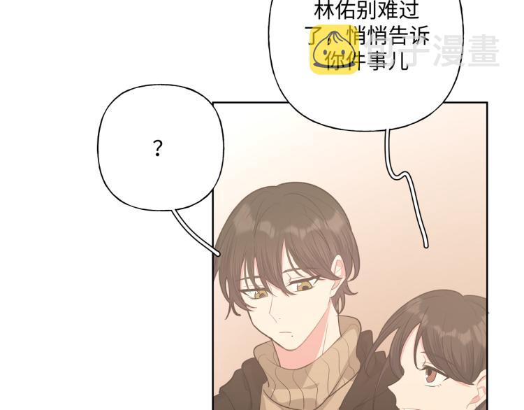 第37话 我可以吃掉他吗？92