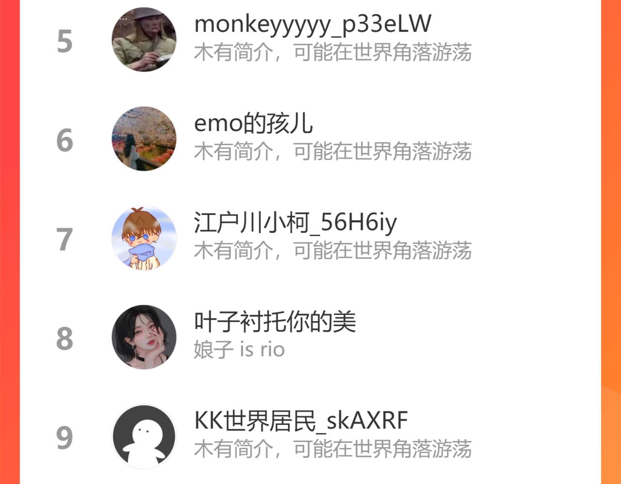 第84话他又想搞什么名堂90
